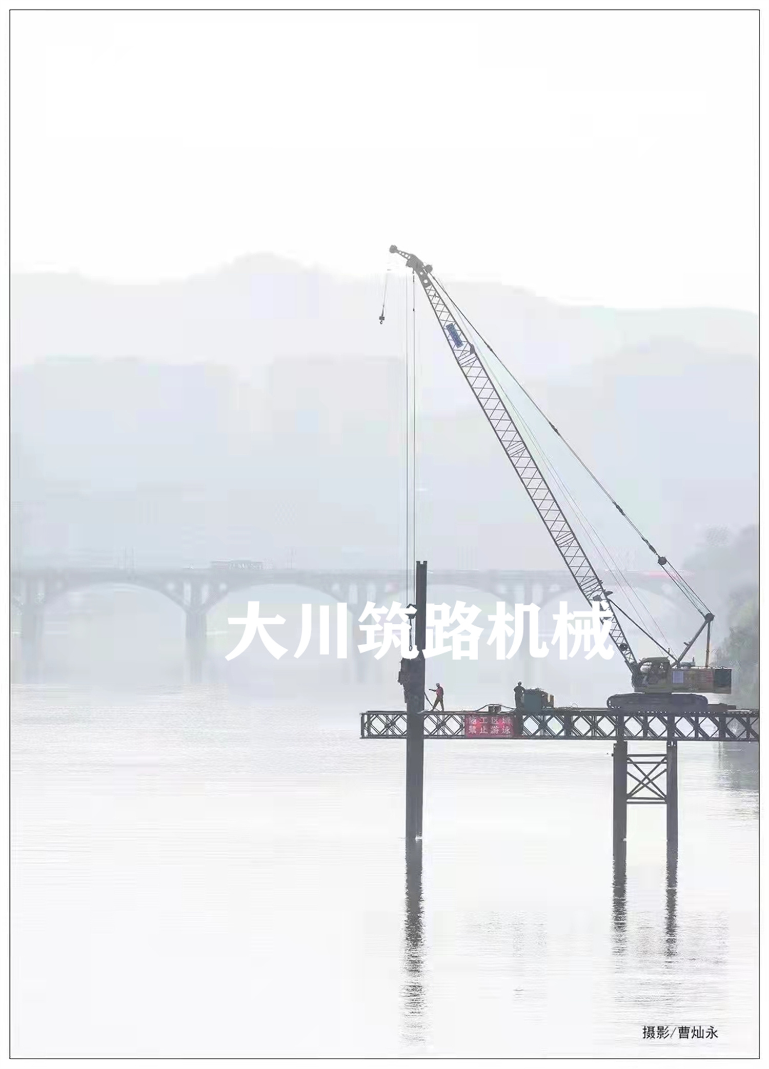 郴州大川筑路機械有限公司,湖南筑養(yǎng)路工程機械生產(chǎn)銷售,湖南筑養(yǎng)路工程鋼橋生產(chǎn)銷售 郴州大川筑路機械有限公司,湖南筑養(yǎng)路工程機械生產(chǎn)銷售,湖南筑養(yǎng)路工程鋼橋生產(chǎn)銷售