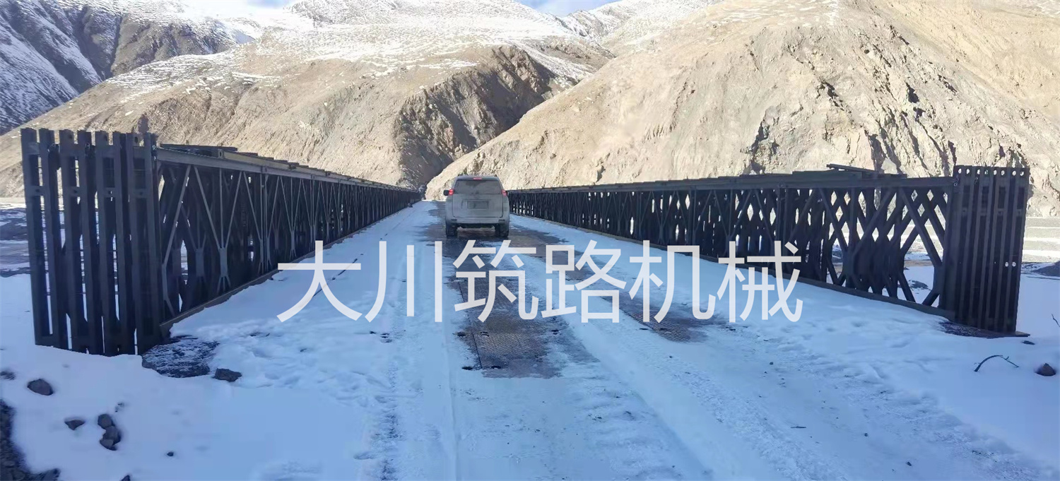 郴州大川筑路機械有限公司,湖南筑養(yǎng)路工程機械生產(chǎn)銷售,湖南筑養(yǎng)路工程鋼橋生產(chǎn)銷售 郴州大川筑路機械有限公司,湖南筑養(yǎng)路工程機械生產(chǎn)銷售,湖南筑養(yǎng)路工程鋼橋生產(chǎn)銷售