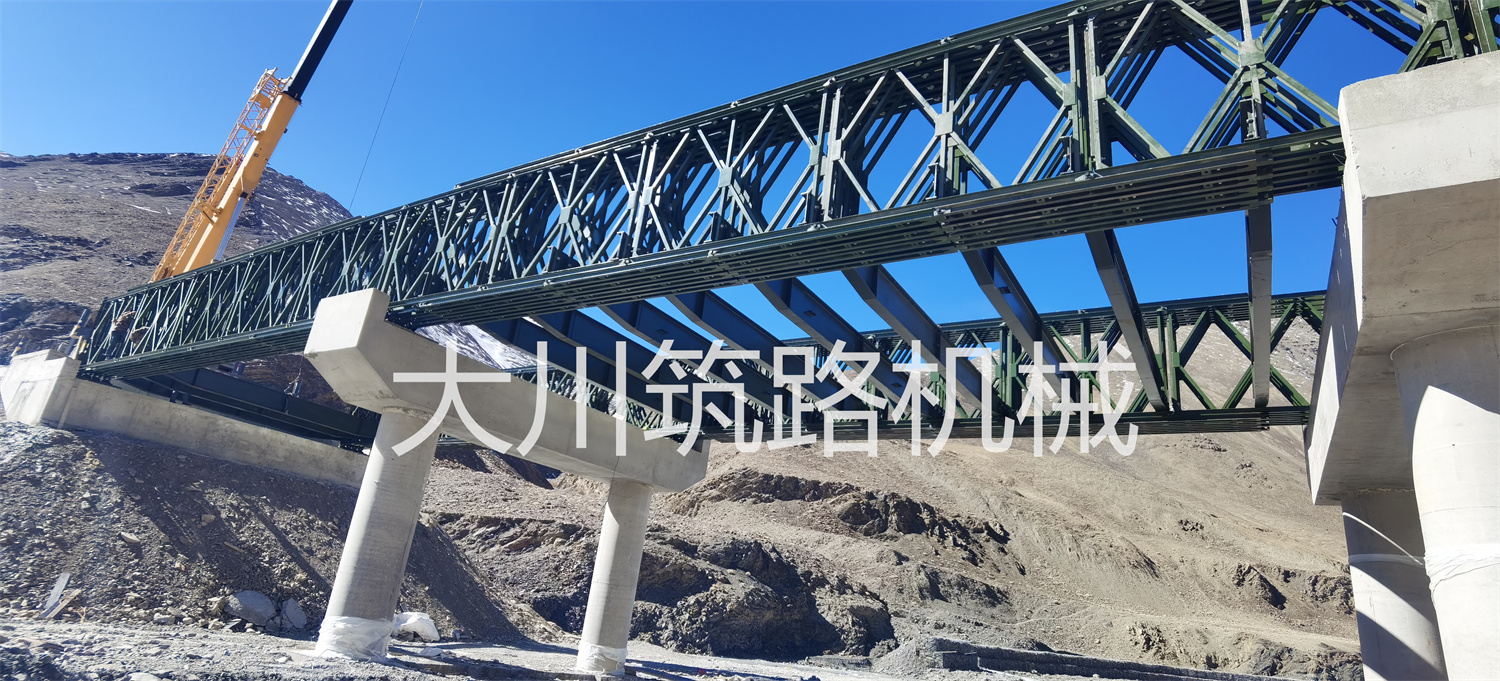 郴州大川筑路機(jī)械有限公司,湖南筑養(yǎng)路工程機(jī)械生產(chǎn)銷售,湖南筑養(yǎng)路工程鋼橋生產(chǎn)銷售 郴州大川筑路機(jī)械有限公司,湖南筑養(yǎng)路工程機(jī)械生產(chǎn)銷售,湖南筑養(yǎng)路工程鋼橋生產(chǎn)銷售
