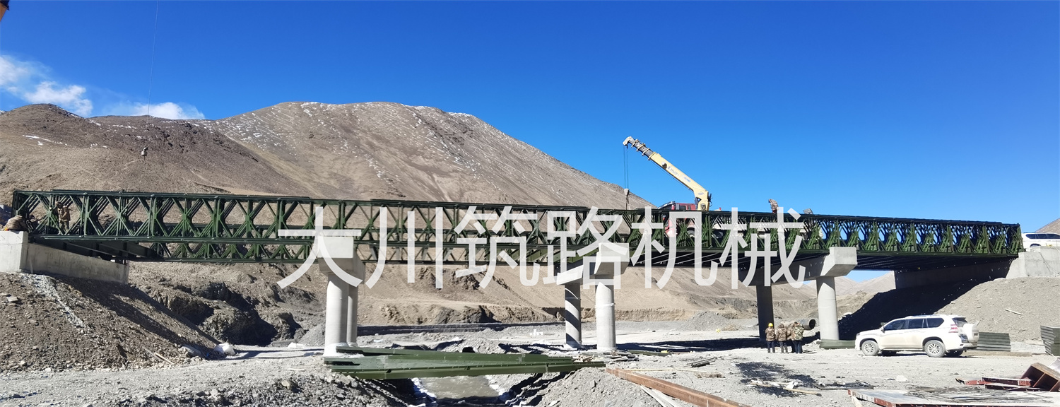 郴州大川筑路機械有限公司,湖南筑養(yǎng)路工程機械生產(chǎn)銷售,湖南筑養(yǎng)路工程鋼橋生產(chǎn)銷售 郴州大川筑路機械有限公司,湖南筑養(yǎng)路工程機械生產(chǎn)銷售,湖南筑養(yǎng)路工程鋼橋生產(chǎn)銷售