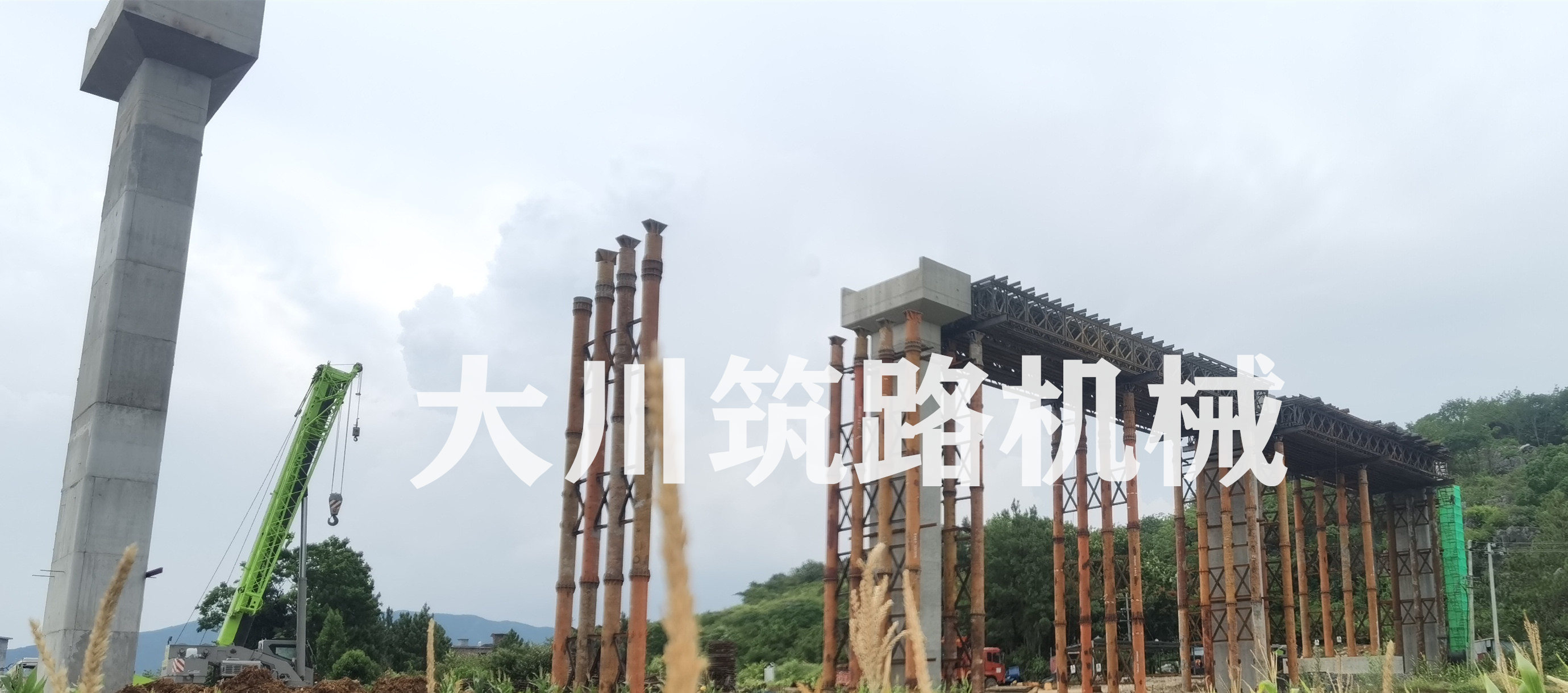 郴州大川筑路機(jī)械有限公司,湖南筑養(yǎng)路工程機(jī)械生產(chǎn)銷售,湖南筑養(yǎng)路工程鋼橋生產(chǎn)銷售 郴州大川筑路機(jī)械有限公司,湖南筑養(yǎng)路工程機(jī)械生產(chǎn)銷售,湖南筑養(yǎng)路工程鋼橋生產(chǎn)銷售