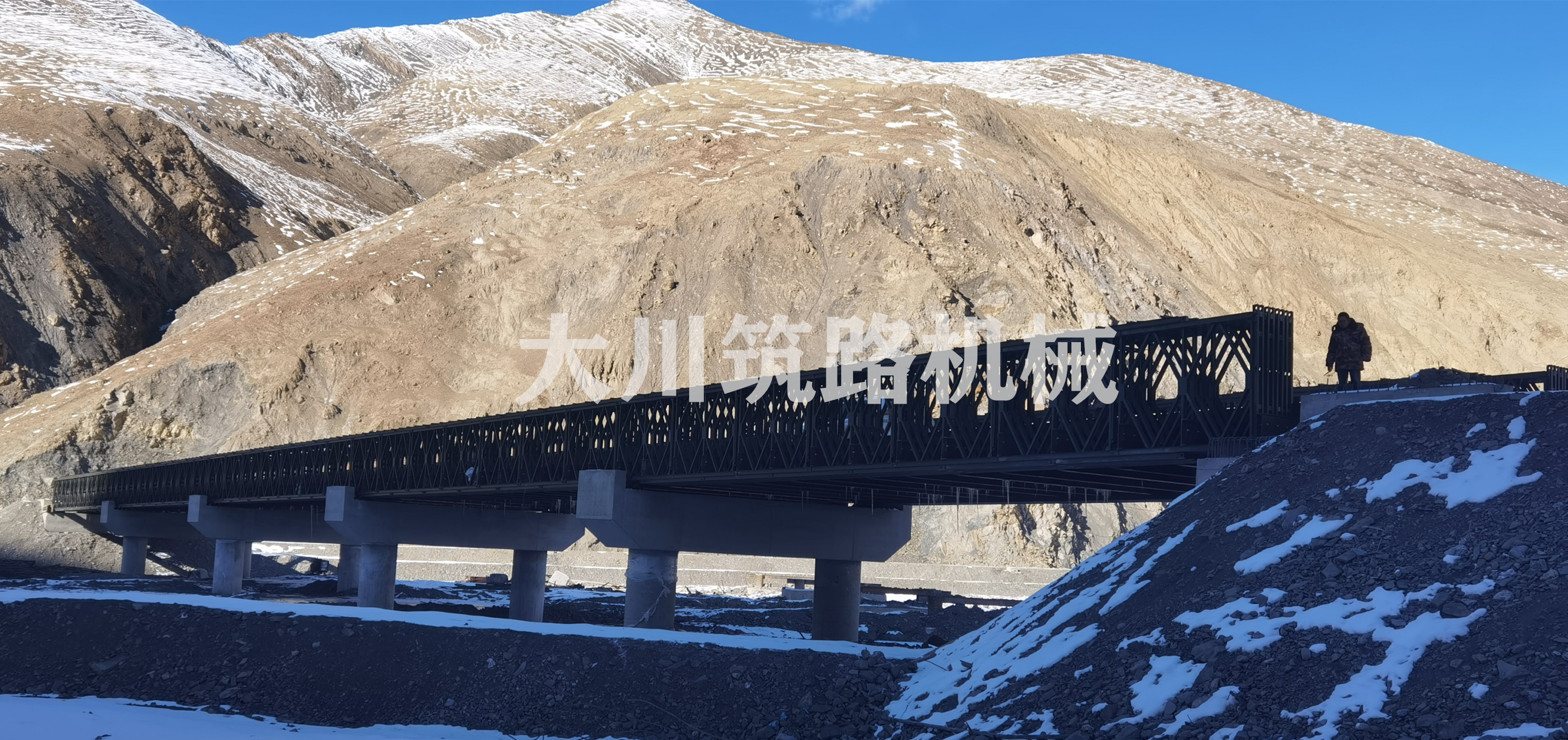 郴州大川筑路機(jī)械有限公司,湖南筑養(yǎng)路工程機(jī)械生產(chǎn)銷售,湖南筑養(yǎng)路工程鋼橋生產(chǎn)銷售 郴州大川筑路機(jī)械有限公司,湖南筑養(yǎng)路工程機(jī)械生產(chǎn)銷售,湖南筑養(yǎng)路工程鋼橋生產(chǎn)銷售