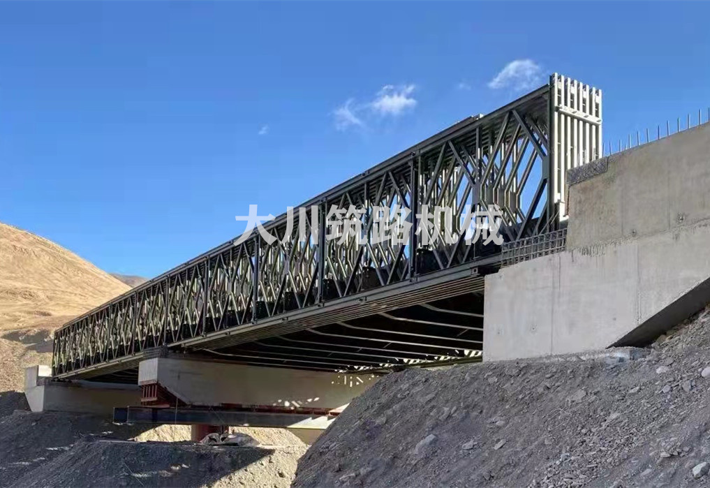 郴州大川筑路機(jī)械有限公司,湖南筑養(yǎng)路工程機(jī)械生產(chǎn)銷售,湖南筑養(yǎng)路工程鋼橋生產(chǎn)銷售 郴州大川筑路機(jī)械有限公司,湖南筑養(yǎng)路工程機(jī)械生產(chǎn)銷售,湖南筑養(yǎng)路工程鋼橋生產(chǎn)銷售