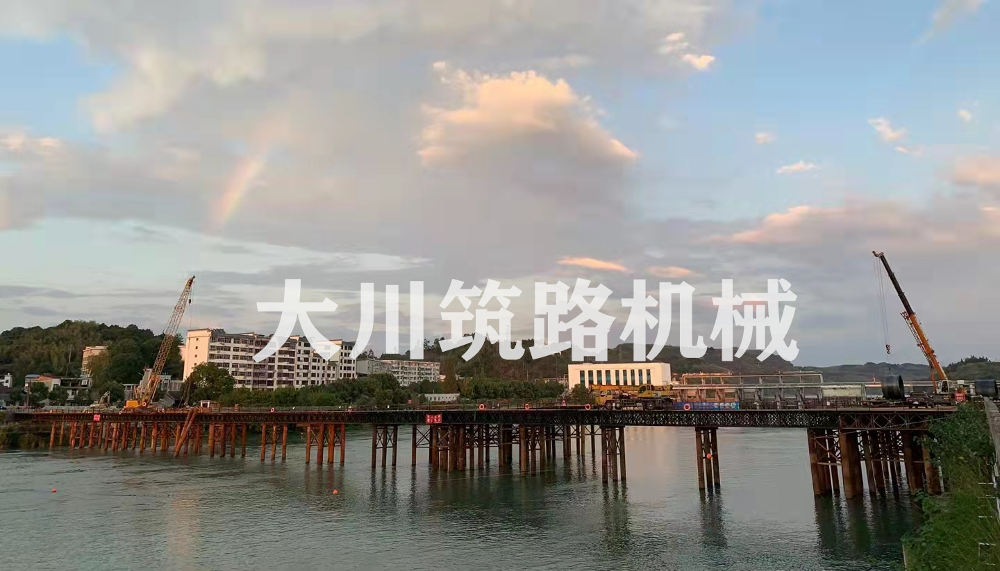 郴州大川筑路機(jī)械有限公司,湖南筑養(yǎng)路工程機(jī)械生產(chǎn)銷售,湖南筑養(yǎng)路工程鋼橋生產(chǎn)銷售 郴州大川筑路機(jī)械有限公司,湖南筑養(yǎng)路工程機(jī)械生產(chǎn)銷售,湖南筑養(yǎng)路工程鋼橋生產(chǎn)銷售