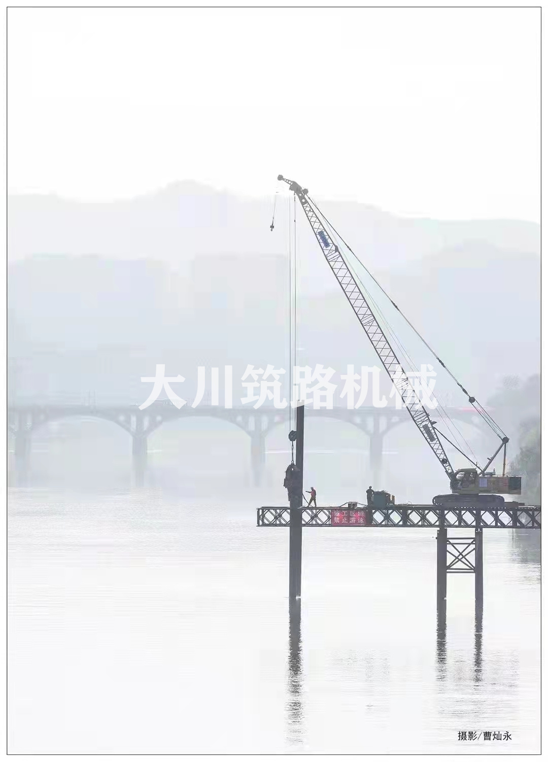 郴州大川筑路機(jī)械有限公司,湖南筑養(yǎng)路工程機(jī)械生產(chǎn)銷售,湖南筑養(yǎng)路工程鋼橋生產(chǎn)銷售 郴州大川筑路機(jī)械有限公司,湖南筑養(yǎng)路工程機(jī)械生產(chǎn)銷售,湖南筑養(yǎng)路工程鋼橋生產(chǎn)銷售