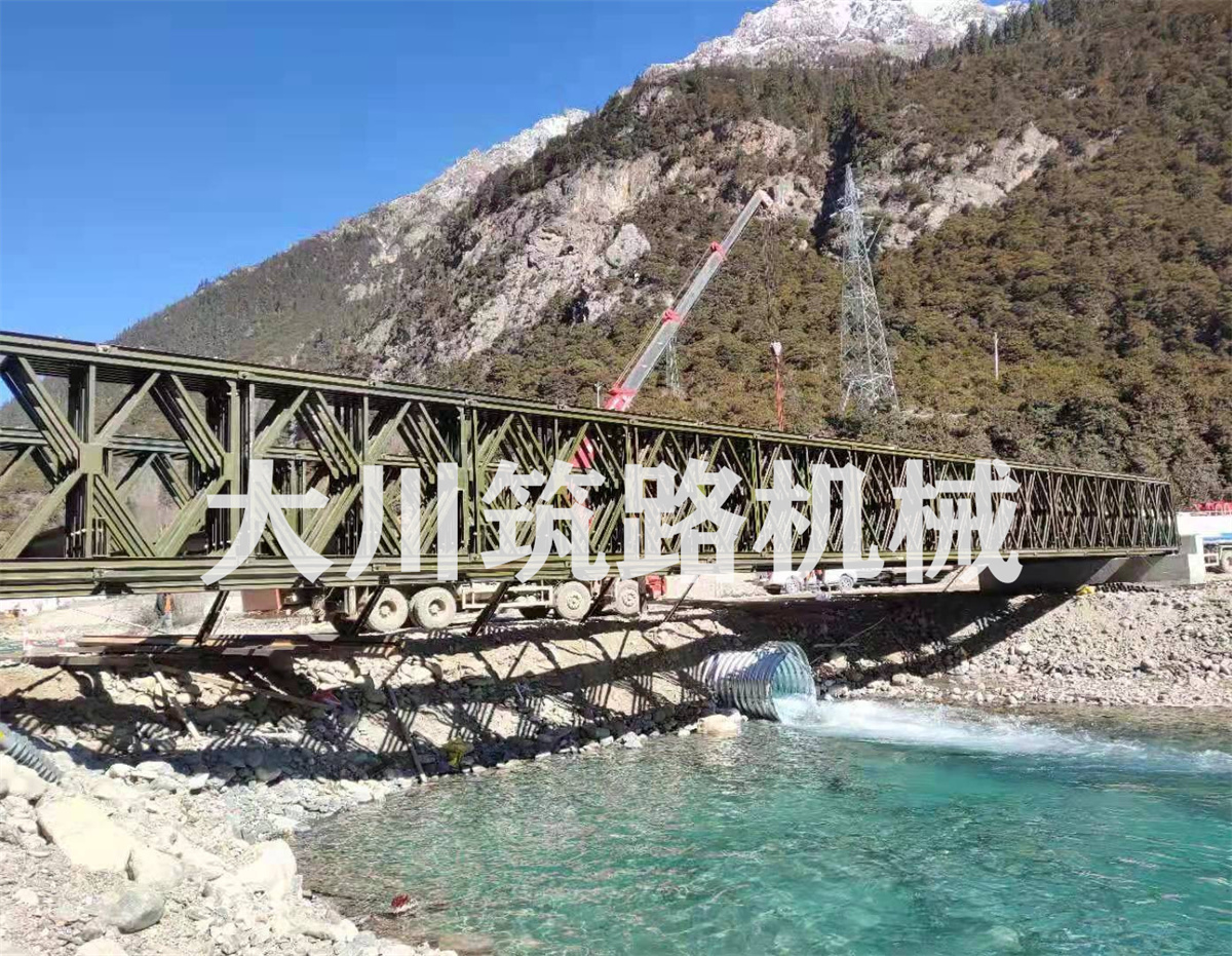 新建川藏鐵路200型鋼橋項目 新建川藏鐵路200型鋼橋項目