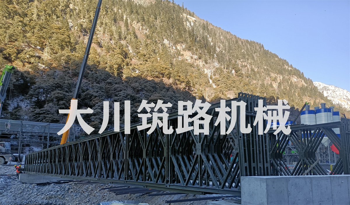 郴州大川筑路機械有限公司,湖南筑養(yǎng)路工程機械生產(chǎn)銷售,湖南筑養(yǎng)路工程鋼橋生產(chǎn)銷售 郴州大川筑路機械有限公司,湖南筑養(yǎng)路工程機械生產(chǎn)銷售,湖南筑養(yǎng)路工程鋼橋生產(chǎn)銷售